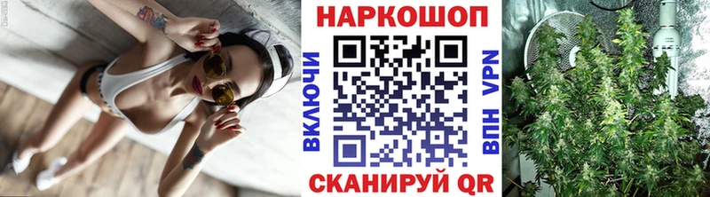 Где купить наркотики Невель APVP МЕФ КОКАИН Гашиш Бошки Шишки