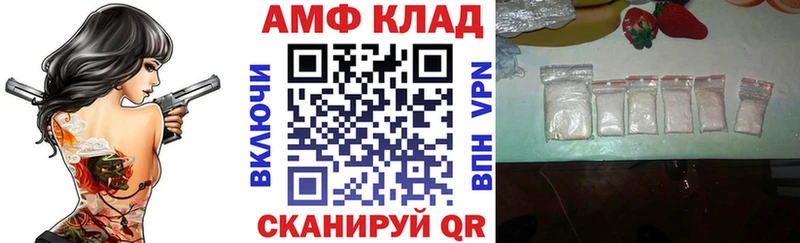 mega зеркало  Невель  Amphetamine VHQ 