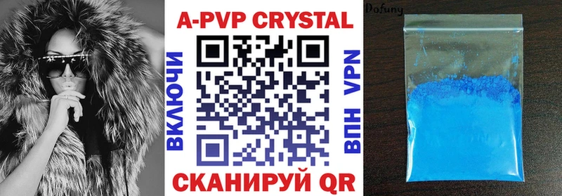 Alpha PVP СК  Невель 