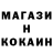COCAIN Columbia Ilgar Rahmanov