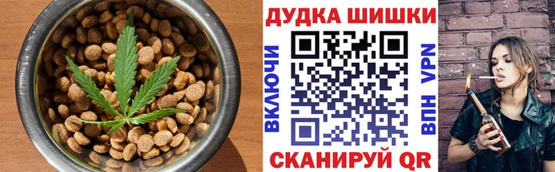 Печенье с ТГК конопля  закладка  Невель 