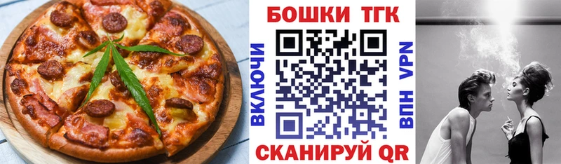 Cannafood марихуана Невель