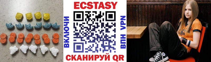 закладки  Невель  Ecstasy Дубай 