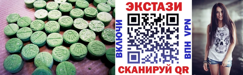 Ecstasy 300 mg Невель