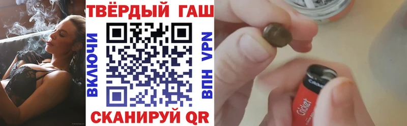 наркошоп Невель ГАШ индика сатива