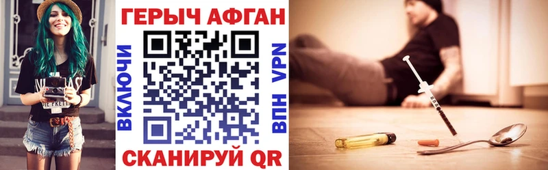 Героин VHQ  hydra как зайти  Невель  купить закладку 
