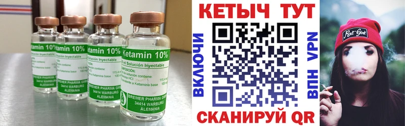 цены   Невель  omg ТОР  КЕТАМИН ketamine 