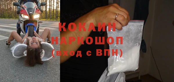 мяу мяу кристалл Баксан