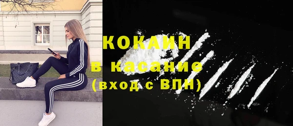 МДМА Балабаново