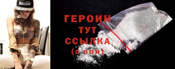 МДМА Балабаново