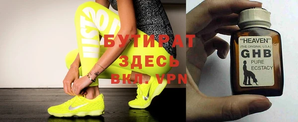 МДМА Балабаново