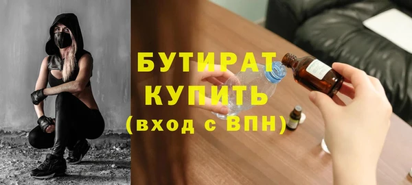 МДМА Балабаново
