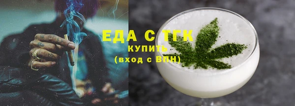 МДМА Балабаново