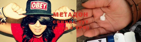 мяу мяу кристалл Баксан