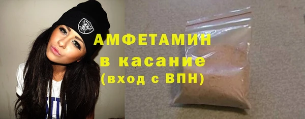 МДМА Балабаново