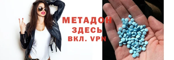 мяу мяу кристалл Баксан