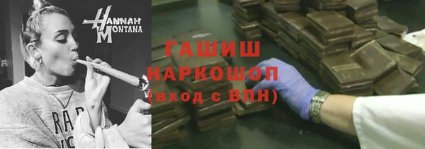 мяу мяу кристалл Баксан