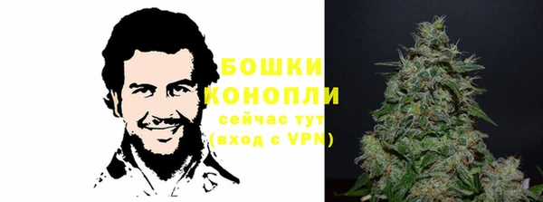 мяу мяу кристалл Баксан