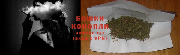 МДМА Балабаново