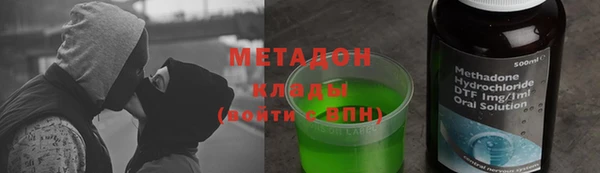 МДМА Балабаново