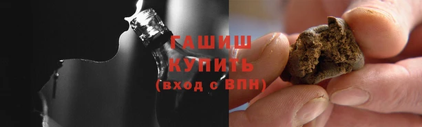 мяу мяу кристалл Баксан