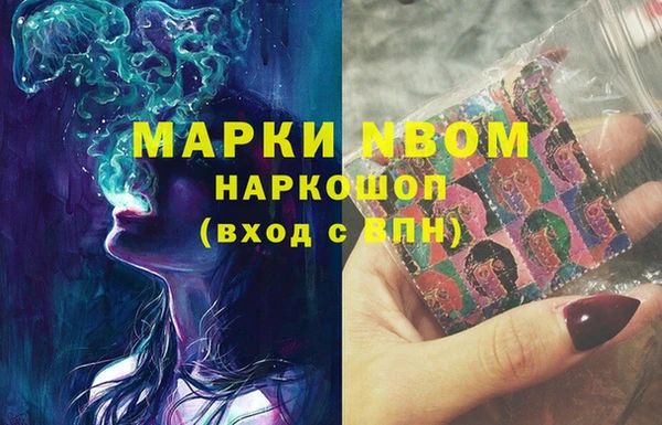 мяу мяу кристалл Баксан