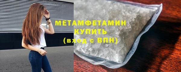 МДМА Балабаново