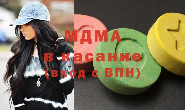 МДМА Балабаново