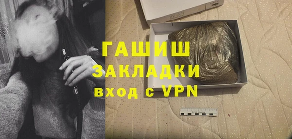мяу мяу кристалл Баксан