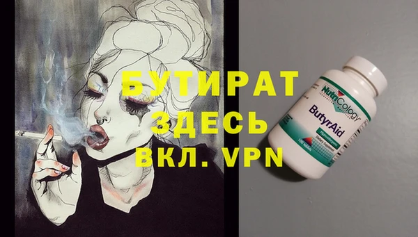 мяу мяу кристалл Баксан