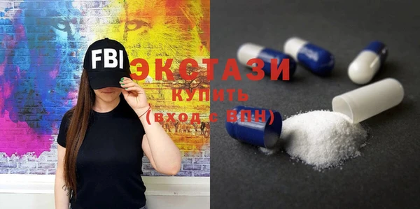 мяу мяу кристалл Баксан