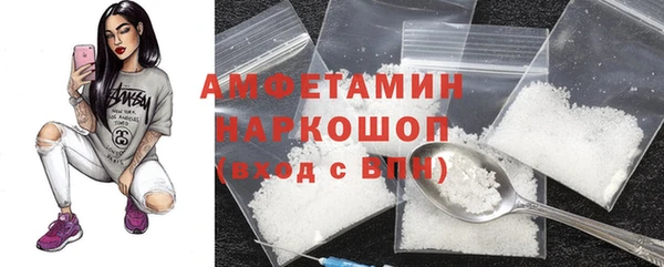 мяу мяу кристалл Баксан