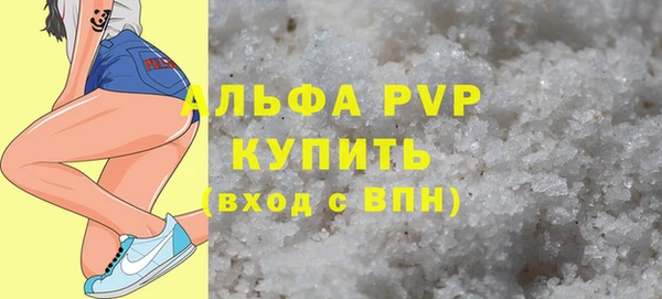 мяу мяу кристалл Баксан