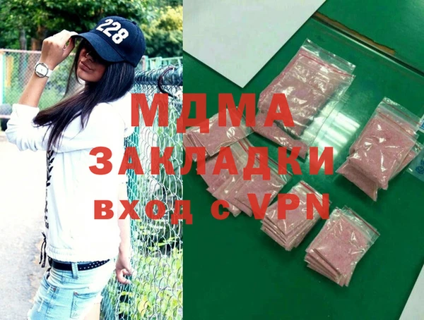 мяу мяу кристалл Баксан