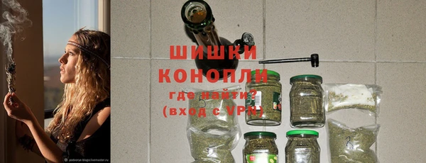 МДМА Балабаново