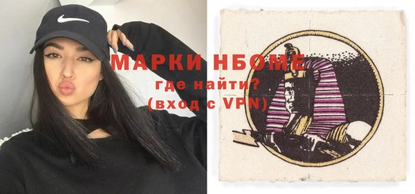 мяу мяу кристалл Баксан