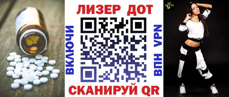 ЛСД экстази кислота  Невель 