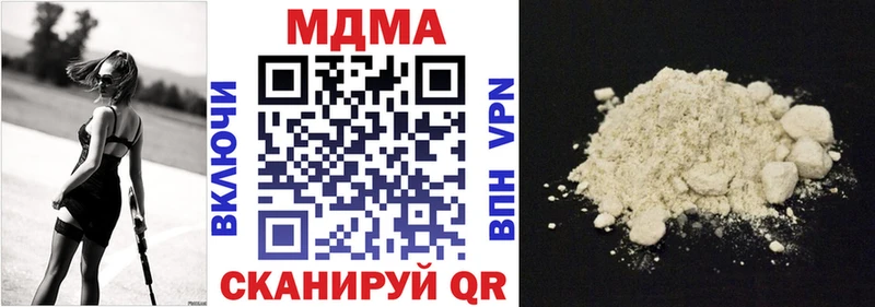 МДМА Molly  Невель 