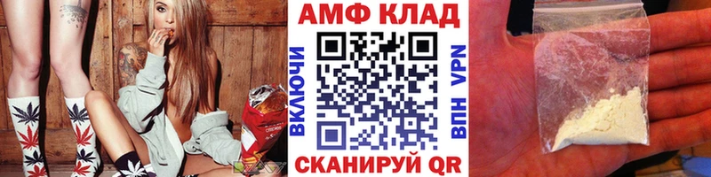 МЕТАМФЕТАМИН винт  МЕГА как войти  Невель 
