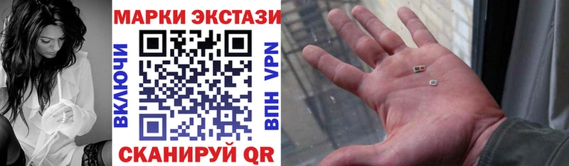 Наркотические марки 1500мкг Невель