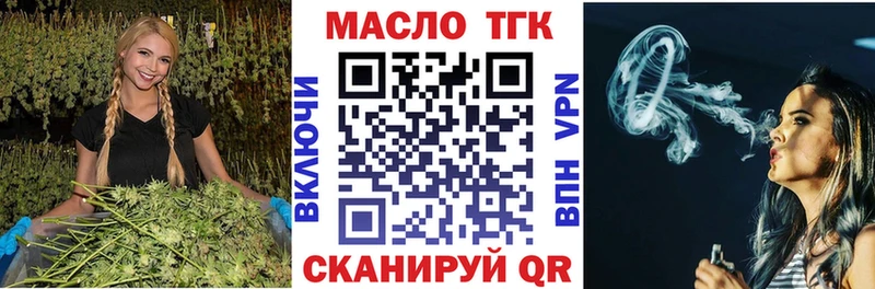 мориарти состав  сколько стоит  Невель  ТГК вейп с тгк 